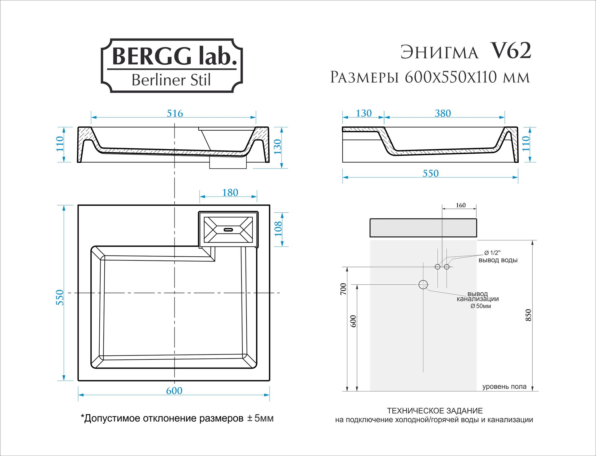 Энигма «BERGG ZETT lab» - изделия из литьевого мрамора и гранита